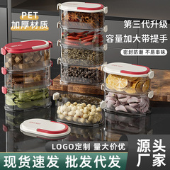 スパイス収納ボックス玉ねぎ生姜ニンニク調味料瓶ホームキッチン積み重ね可能な密封ボックス収納瓶包装ボックス野菜室ボックス