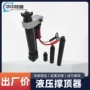 破拆抢险消防救援顶杆