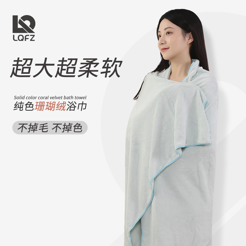 Juego de toallas de baño personalizadas de lana de coral, fuerte absorción de agua, hotel, salón de belleza, baño, tienda de terapia de pies, toalla de baño, toalla de baño al por mayor