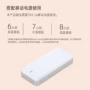 便携超薄耐用移动充电宝