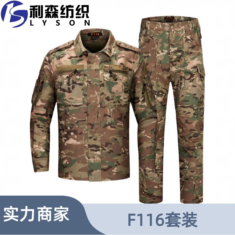 Lisen Camouflage Clothing F116 Long-Sleeved Suit Men's Quick-Drying Breathable Wear-Resistant Outdoor Tactical Shirt Cross-Border Manufacturer Wholesale