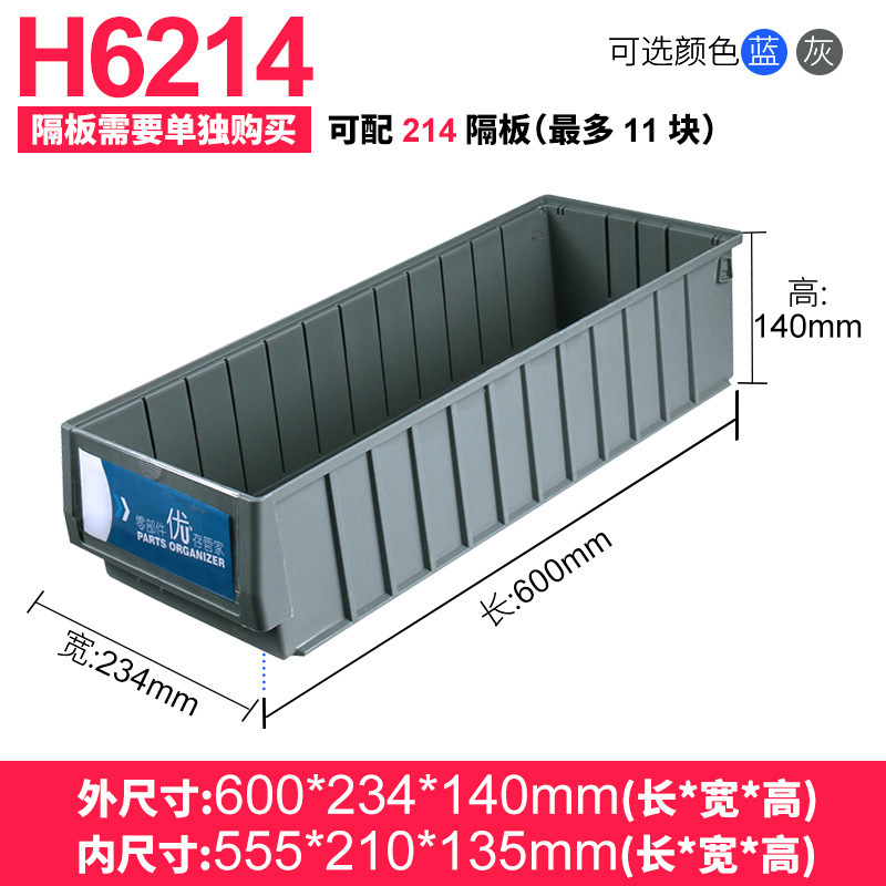 ツール収納ボックス盈立方分格箱フィルタボックス仕切り式部品ボックス部品長方形プラスチック回転箱|undefined