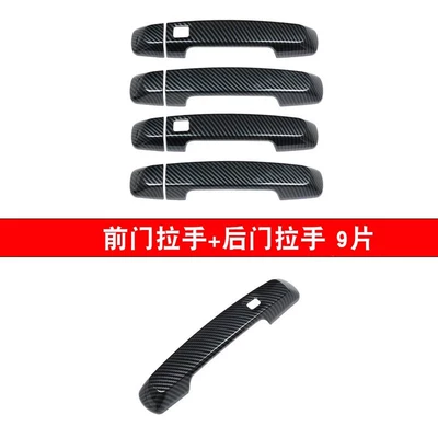 Portal Wrist, 21-25 Weipai Tank 300 - carbon-fiber-pattern-front-door-tail-door-handle-five-doors