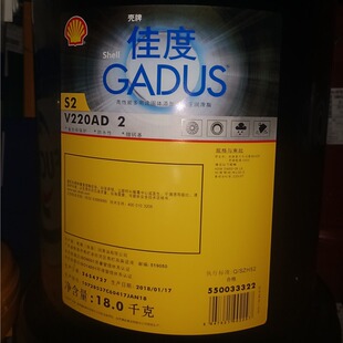 ���ƼѶ�Gadus S2 V220 AD2#AD1̖3�����f��ؓ�ɷ�ˮ����֬