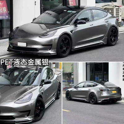 Liquid Metal Series Car Color Change Film, Full Car Wrap Film with Ultra-Bright Metallic Texture, Direct Sales from the Manufacturer (Auto Color Change Film) - pet-liquid-metal-silver-152m-x-165m