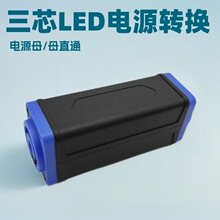 ��оLED�����Դ���^ݔ��ĸ��ĸֱͨ ���I���Դ�����L�����D�Q��