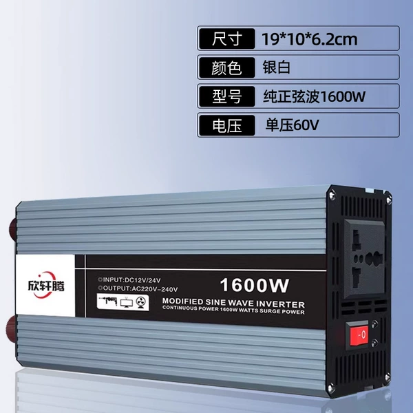 Protective, 60v, 1600W