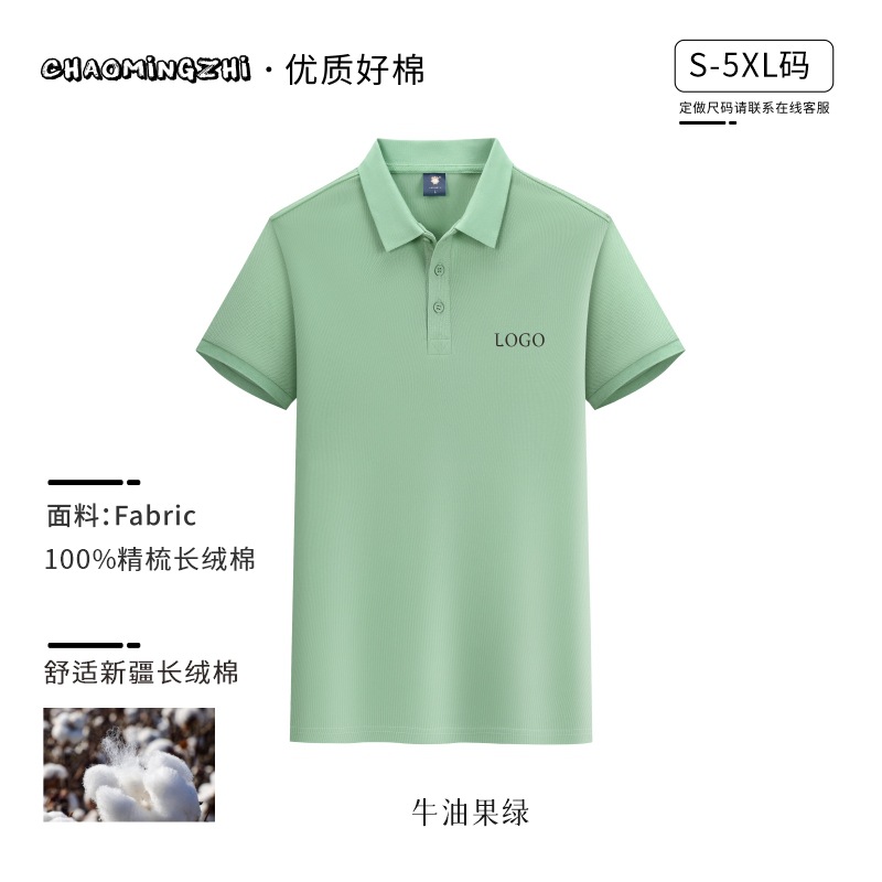 (코밍코튼) 226 클래식 반팔-빈그린