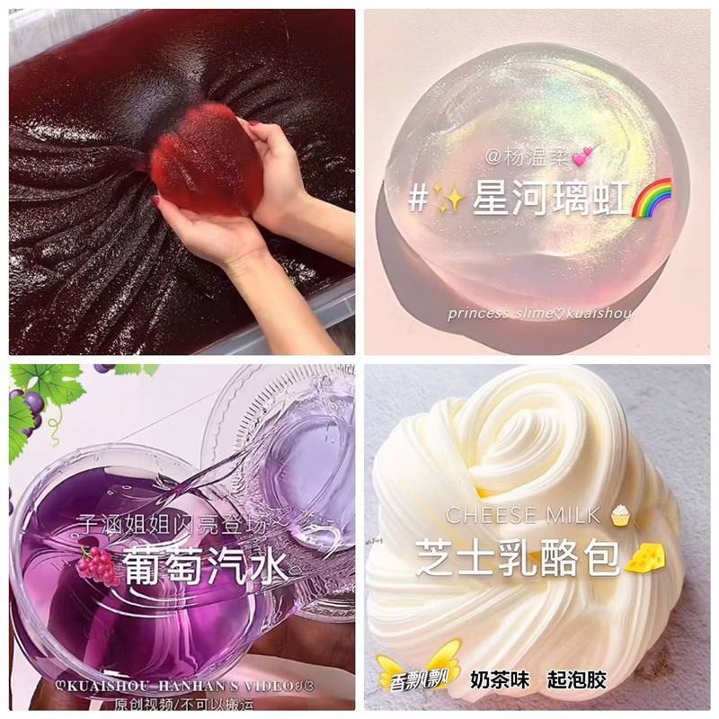 本物のネット有名人 m ファミリー発泡接着剤子供のおもちゃスライムゴムクリスタルカラー粘土成形偽水セット|undefined