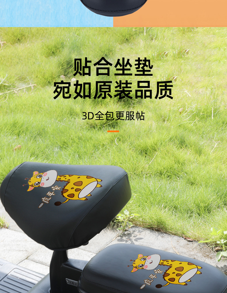 Electric bicycle seat cover universal all-inclusive waterproof leather car seat cover battery car heat insulation sun protection seat cover
