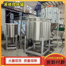 �����ϲ��P䓔���ޏS�ң����ۙCеҺ�w����Ͱ����C���x��׼�]�e