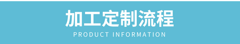 三防热敏标签纸_20