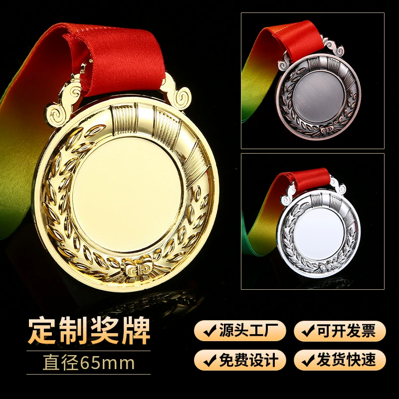 Запустленная почетная памятная медаль пользовательского логотипа студенческая медаль марафон металлическая медаль выставлена на заказ