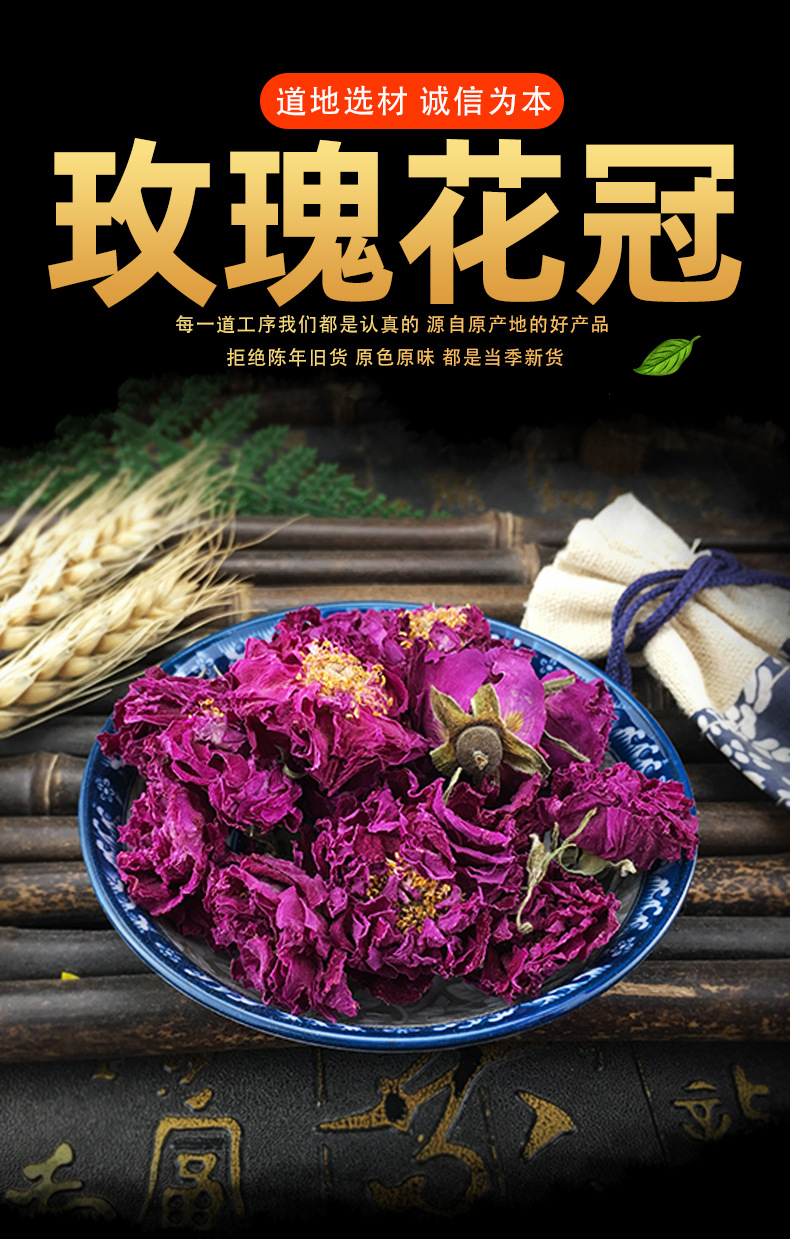 Dried Rose Bud Crowns Mei Gui Hua Guan Whole Flower Herbal Tea 500g key features