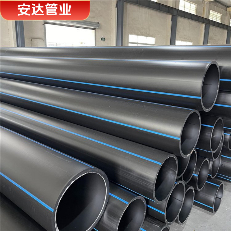 pe给水管 厂发货 自来水供水管 大口径热熔实壁直管 钢丝网骨架复