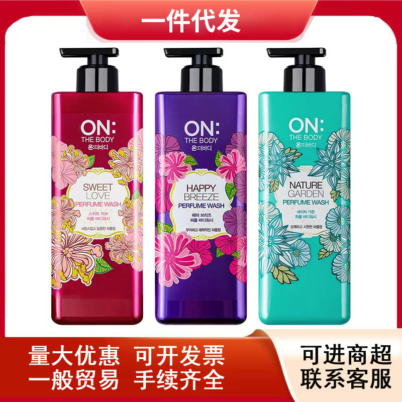 韩国LG安宝笛香水沐浴露ON沐浴液保湿沐浴乳滋润香氛批发500ml女