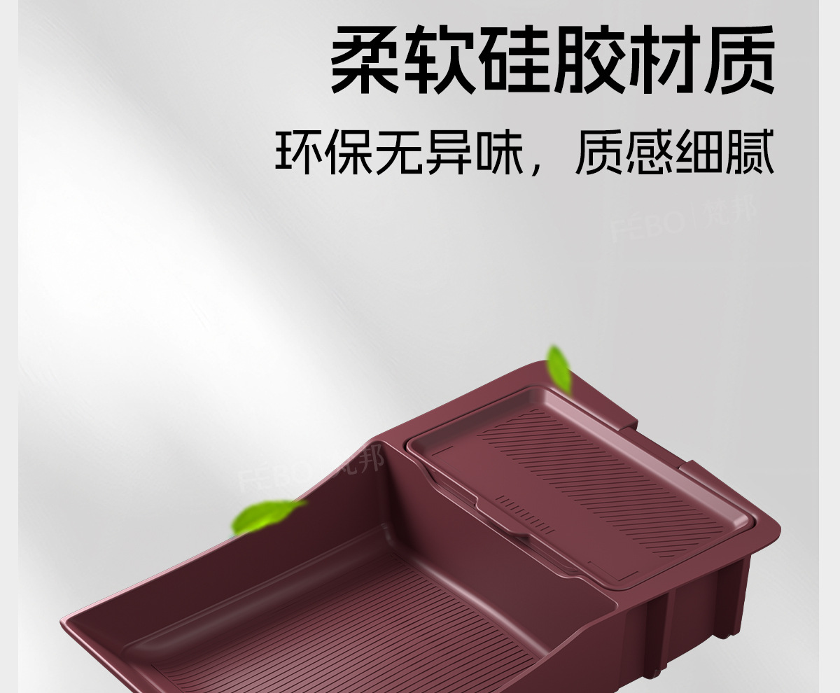 Suitable for Buick Lacrosse Lower Center Console Silicone Storage Box, Storage Box, Glasses Case, Accessories, Interior Decoration Items