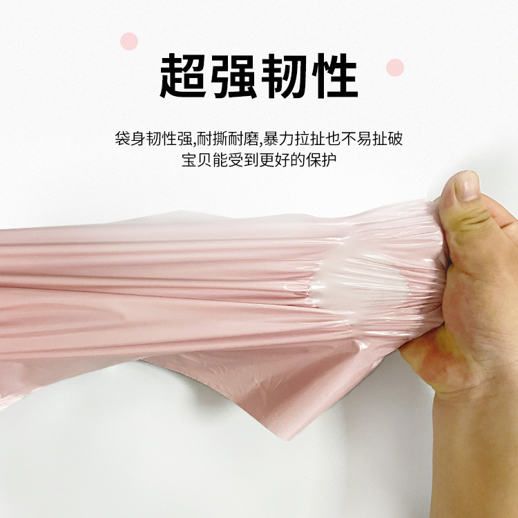 Bolso expreso Rosa bolsa de embalaje engrosada nueva ropa de material impermeable gran bolsa de embalaje logística BOLSA DE DAÑOS personalización