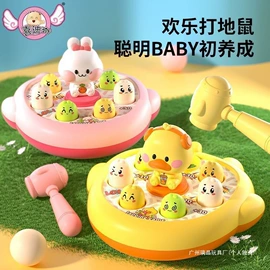 创意礼品套装;其他益智玩具;拼插类玩具