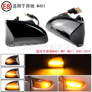Mercedes-Benz Smart Fortwo W451 LED dinamik yan qanad dönmə işığı üçün uyğundur