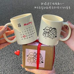 オリジナル喜字結婚お土産かわいいマグカップ女子高颜値陶磁器カップカップル水杯家庭用