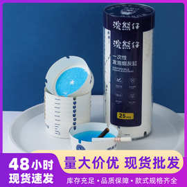 一次性发泡烟灰缸快速灭烟吸附烟灰健康安全持久净化便捷纸质环保