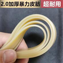 2.0�Ӻ��Ƥ����ߏ����ӌ����L�����������м�1.5������ƤTYmy