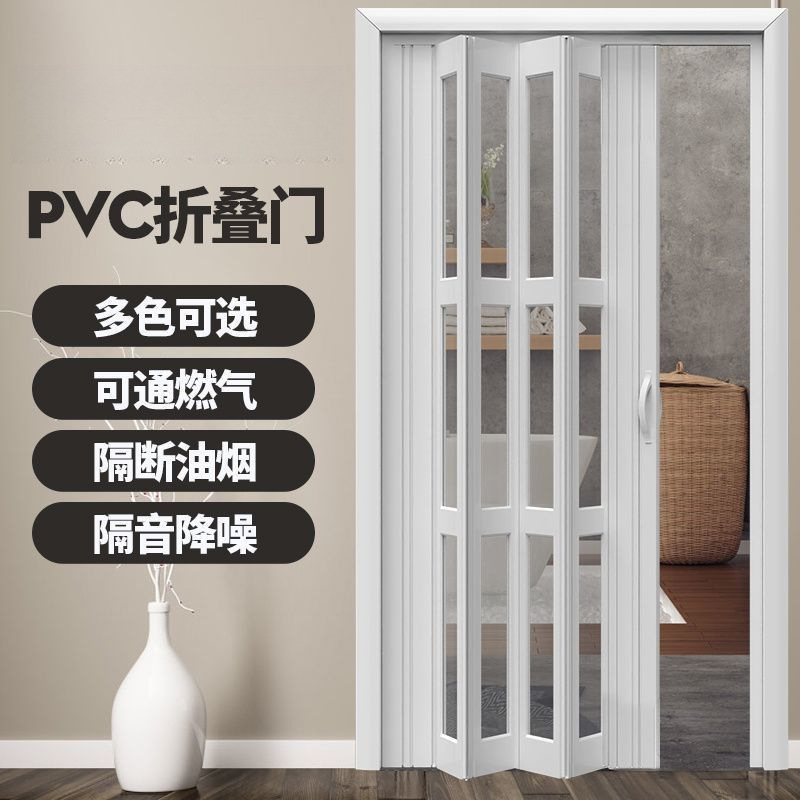 Pvc Folding Door Indoor Sliding Door Kitchen Open Partition New Style Bathroom Balcony Shop Invisible Sliding Door