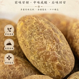 其他果干蜜饯;综合蔬果干;芒果干