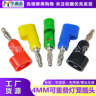 4MM�㽶���^ ���دB ����ʽ ���\�^о�㽶���^ ��ʽ���m�� �⺸��