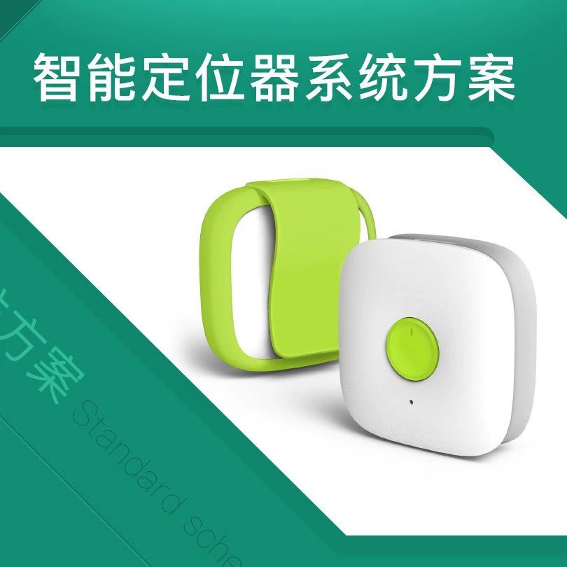 Smart Pet GPS Разработка Мини-противоугонное устройство Печатная плата Апплет Приложение Дизайн и разработка