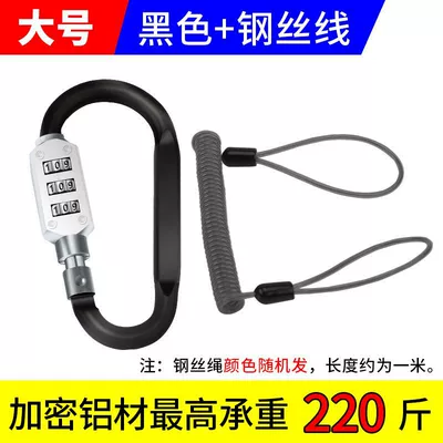 Helmet lock – lock - large-blackd-type-combination-lock-steel-wire-rope