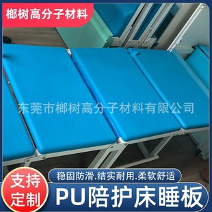 �S�Ҷ���PU�l���tԺ�ۯB���o�����ⴲ�|��������|���ռ{�߻؏�