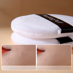 拉美拉 植絨散粉撲單個裝 細膩上妝氣墊圓形定妝蜜粉撲 A79968