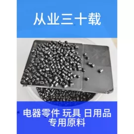 色母料;其他母料;功能性母料