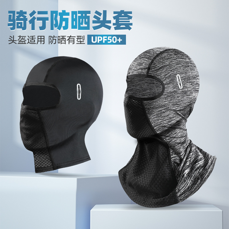 Sun Protection Headgear for Men, Suitable for Cycling and Fishing, Summer Windproof Motorcycle Ice Silk Full-Face Helmet Inner Mask for Women