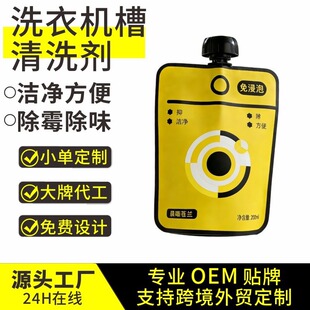 OEM�ӹ�����ϴ�C�B�oҺϴ�C����ϴ���LͲ��݆������ù�����