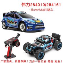 ����284010�����������܇1��28Ư����܇����ِ܇ģ��܇284161