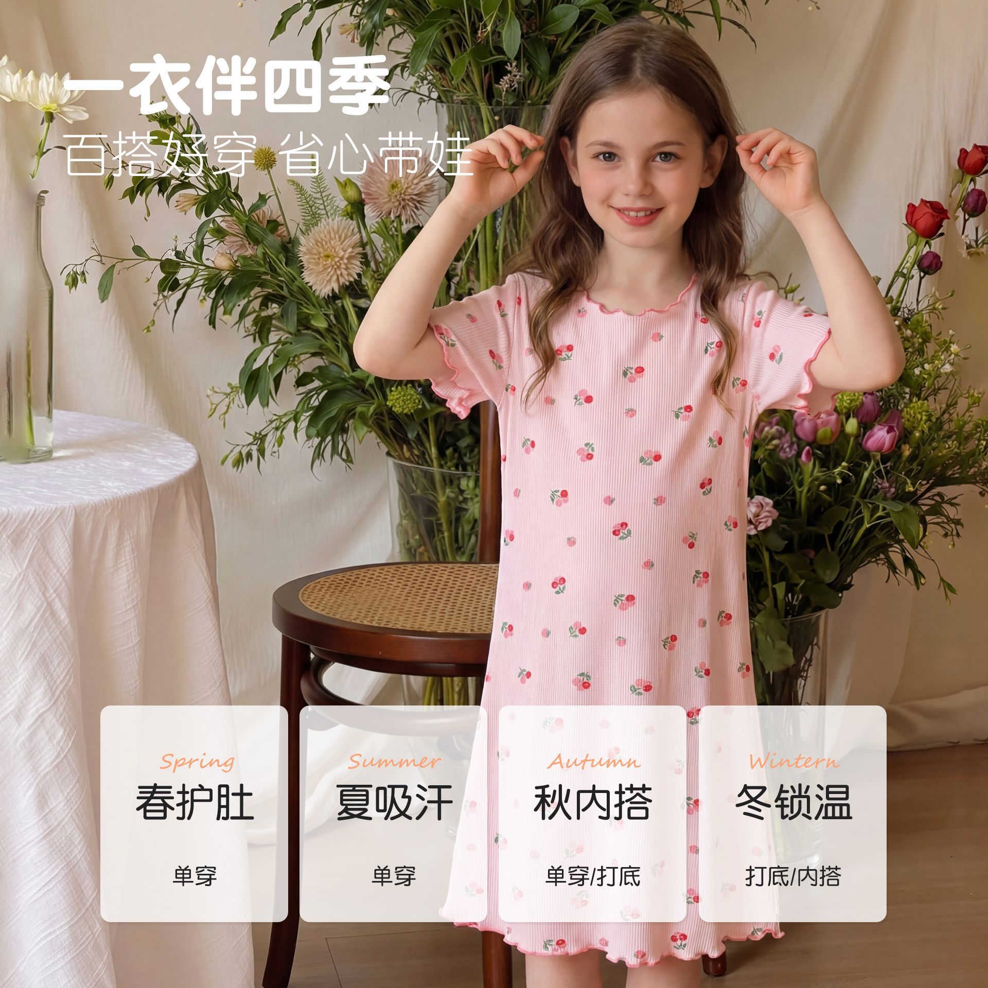 女童夏季冰丝睡裙 女宝薄款小清新空调家居服 儿童夏季清凉睡衣