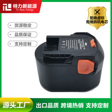 ���AEG����12V����늳�B1220R B1214G M1230R늄ӹ����늳�