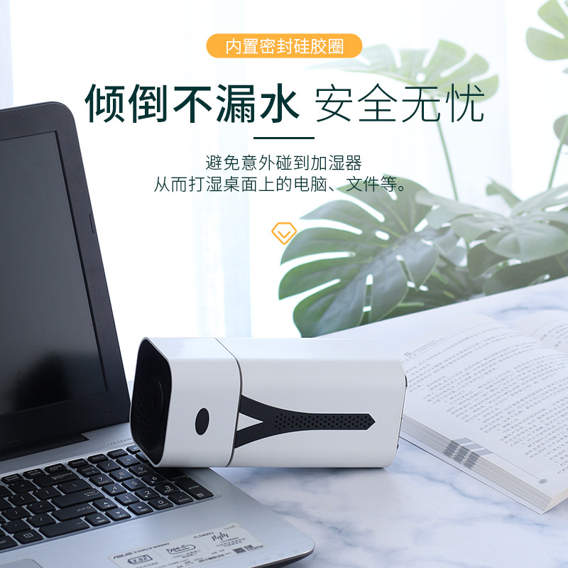跨境家用静音usb加湿器香薰便携式小型桌面车载雾化器空气净化器