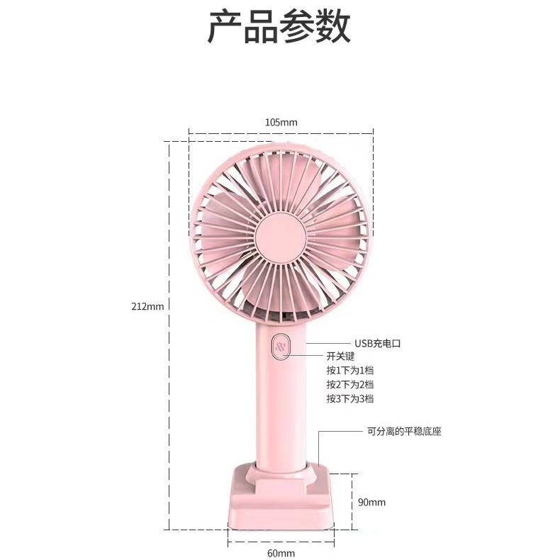 Small handheld rechargeable table cartoon air fan for students 5
