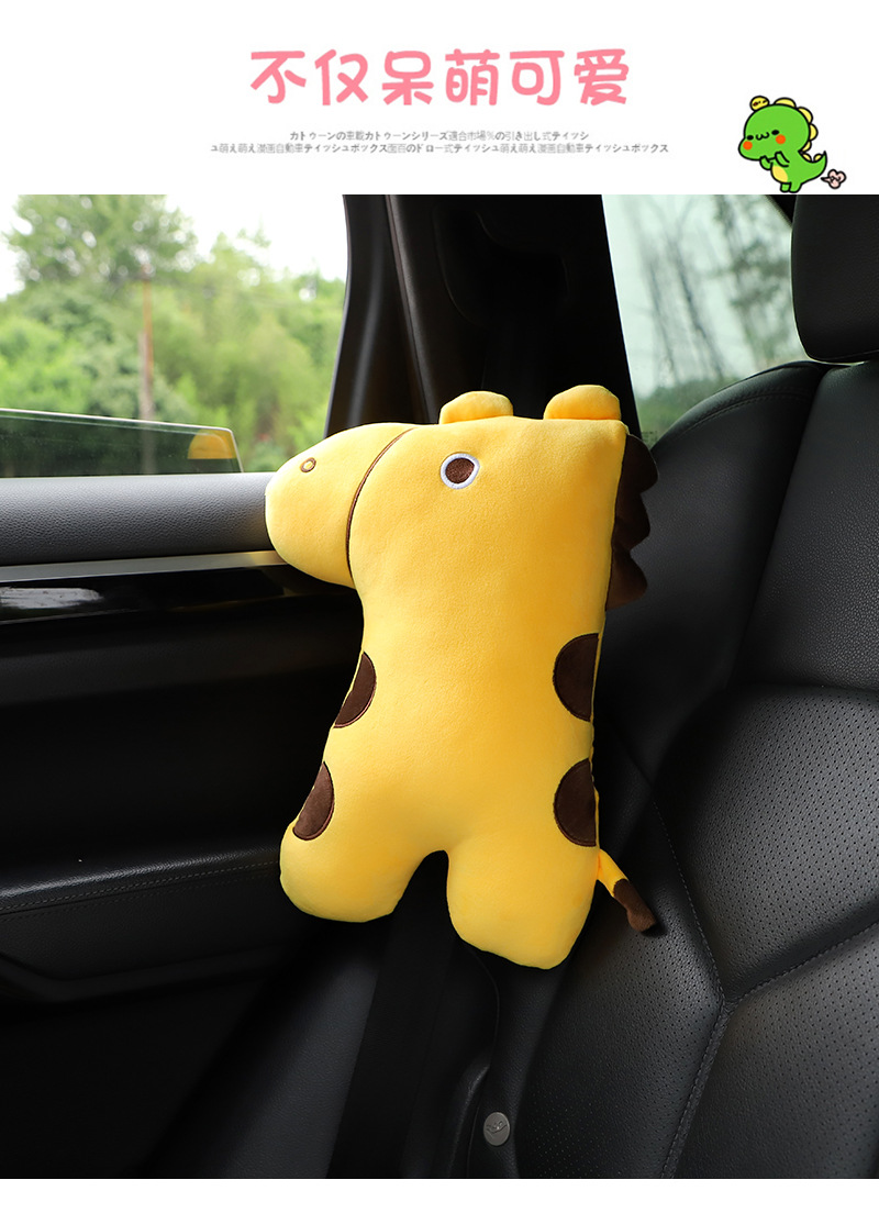 Cartoon car seat belt shoulder protective cover children's anti-tightening neck car shoulder protective cover cute car interior supplies