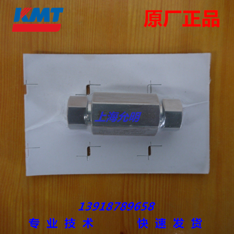 KMT科美腾原厂配件 3/8直通接头 10078905