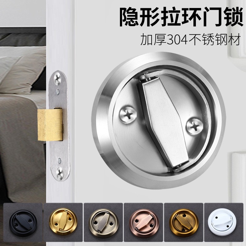 Anti-theft 304 stainless steel invisible door handle round pull lock with lock, single-sided double-sided background wall hidden pull ring lock
