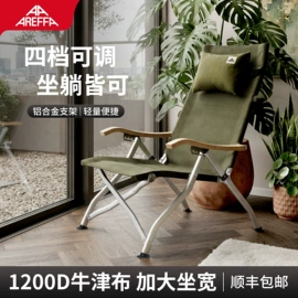 野营折叠桌椅;其他户外用品;营地推车