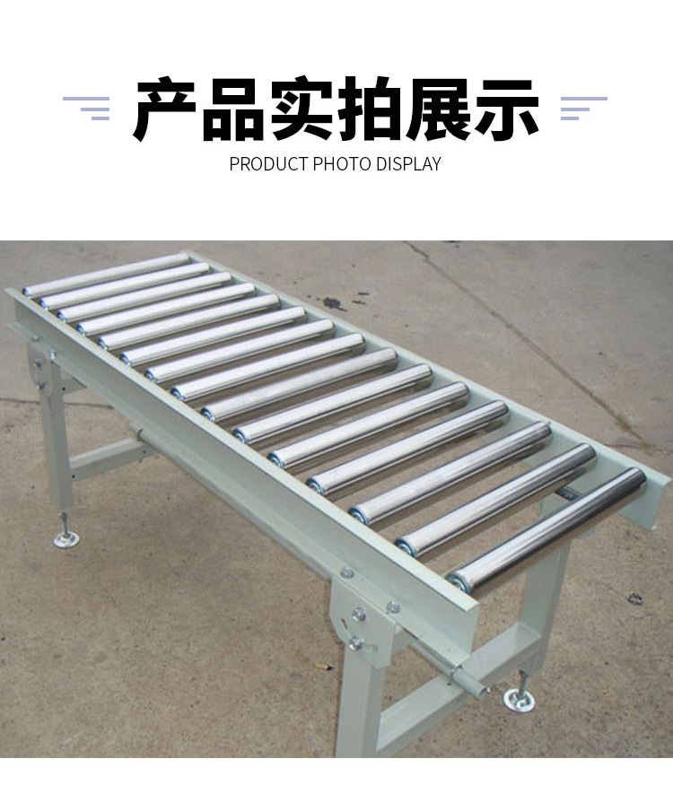 滚筒输送机_10.jpg