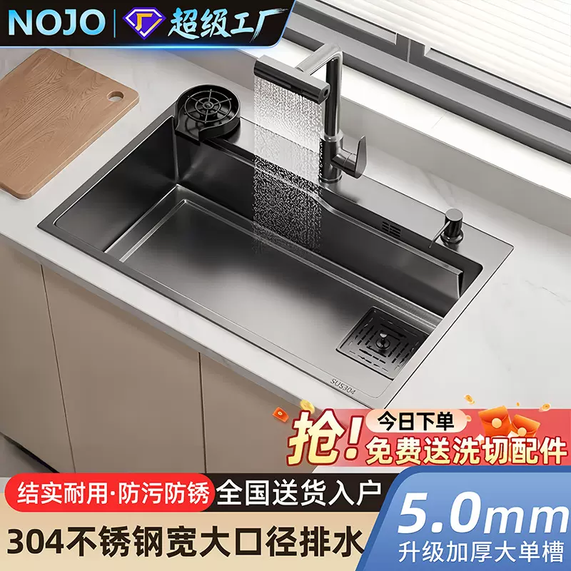 加厚5.0厨房304不锈钢米粒压纹水槽大单槽台下家用洗碗池洗菜盆