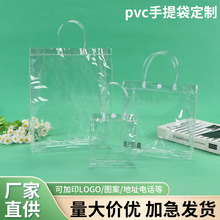 中秋节月饼包装袋定制奶茶喜糖袋伴手礼袋礼品袋PVC塑料手提袋
