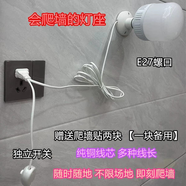 Домашний E27 шнек фонарный провод розетка светодиодная энергосберегающая лампочка